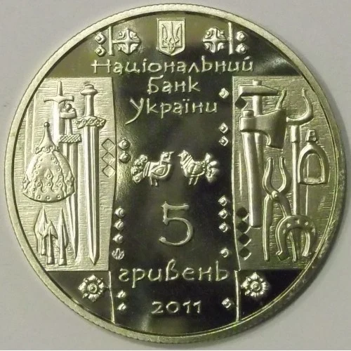 Аверс монети нейзильберу «Монета Коваль», 2011 рік, 5 ₴