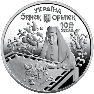 Аверс Срібна монета Орьнек. Кримськотатарський орнамент 10 грн.