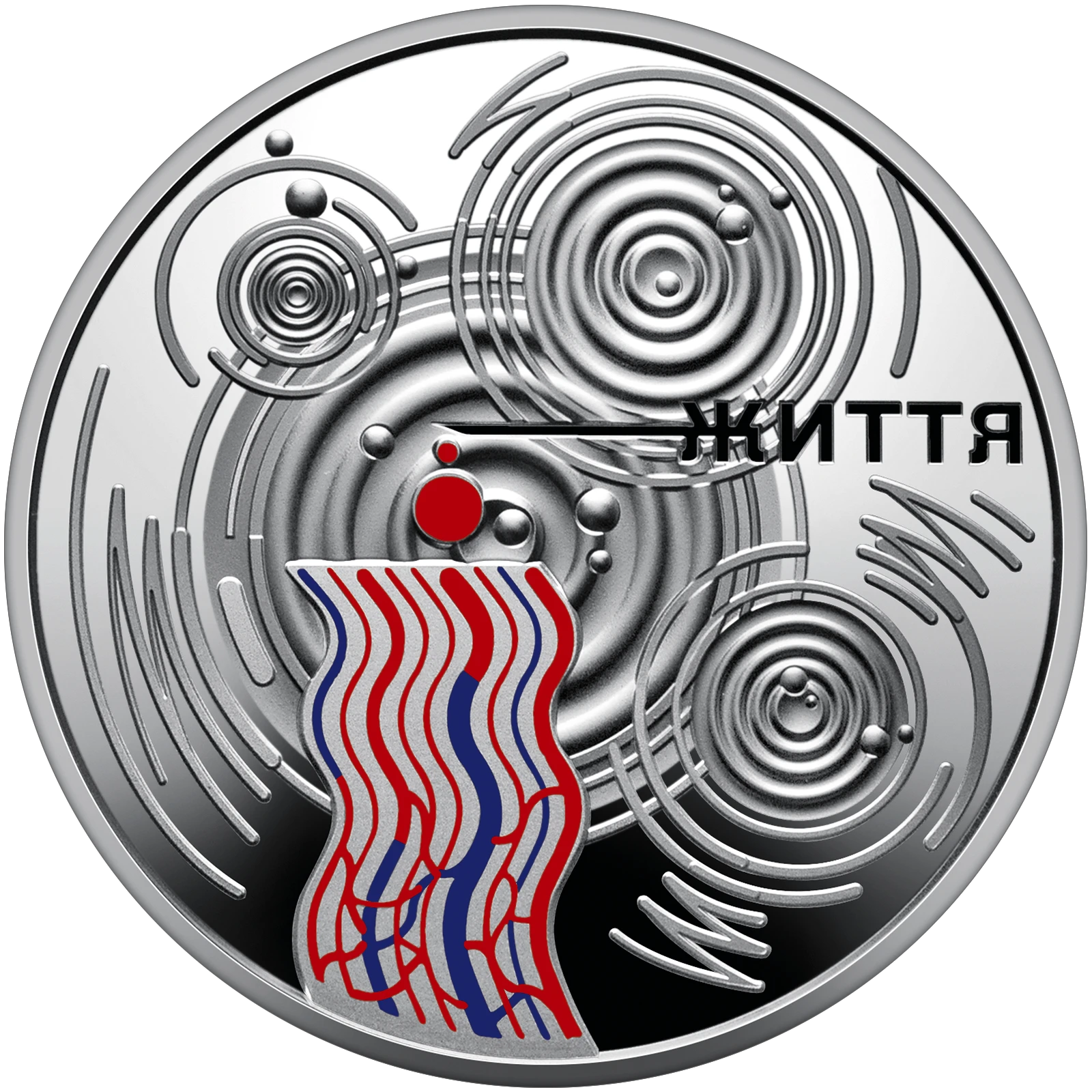 Реверс монети нейзильберу «Монета Крапля життя», 2024 рік, 5 ₴