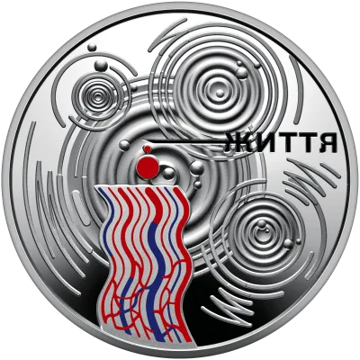 Монета Крапля життя 5 грн.