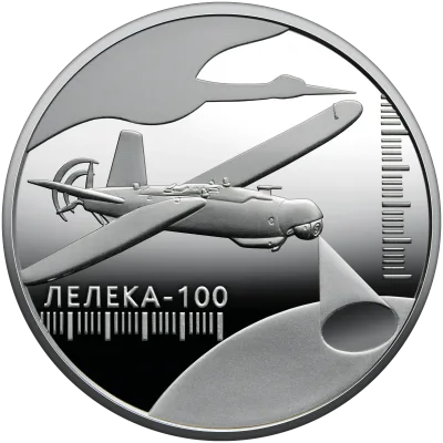 Монета Українська бавовна. Лелека -100 5 грн.