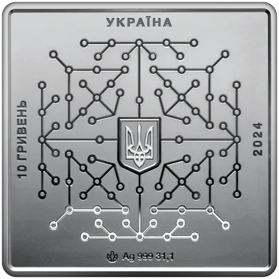 Аверс Срібна монета Цифрова держава 10 грн.