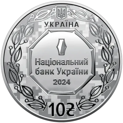 Аверс Срібна монета Архістратиг Михаїл 10 грн.