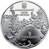 Аверс Монета Андріївська церква 5 грн.