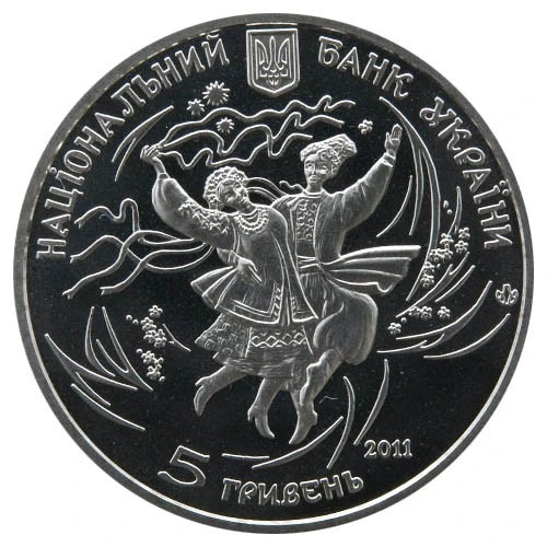 Аверс монети нейзильберу «Монета Гопак», 2011 рік, 5 ₴