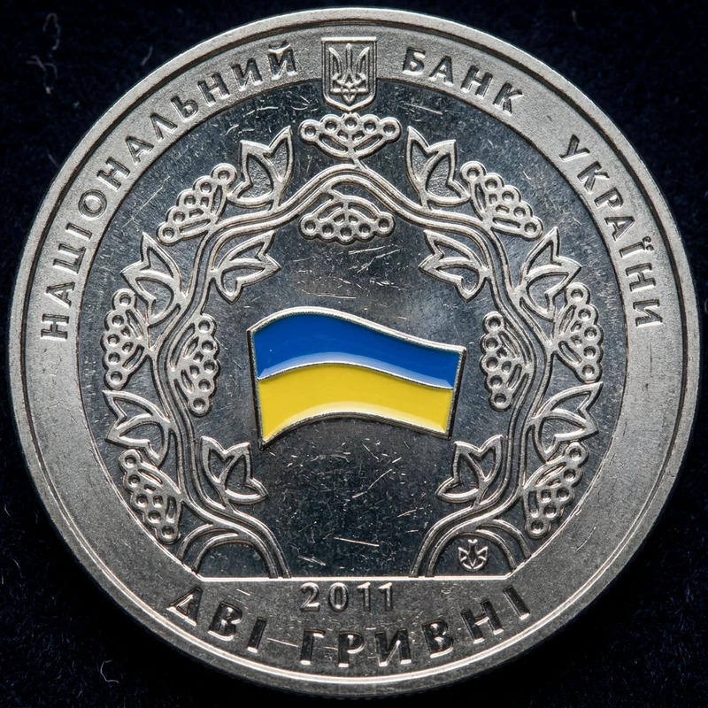 Аверс монети нейзильберу «Монета 20 років СНД», 2011 рік, 2 ₴