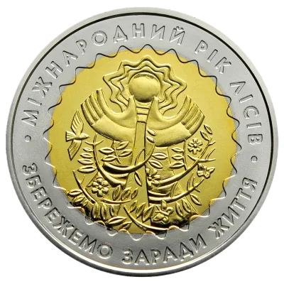 Монета Міжнародний рік лісів 5 грн.