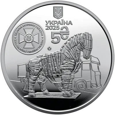 Аверс Монета "Служба безпеки України. Захищаємо Україну разом!" у сувенірному пакованні 5 грн.