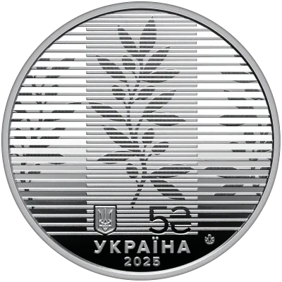 Аверс Монета "Дипломатія" у сувенірному пакованні 5 грн.