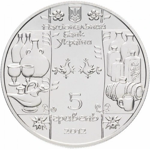 Аверс монети нейзильберу «Монета Гутник», 2012 рік, 5 ₴