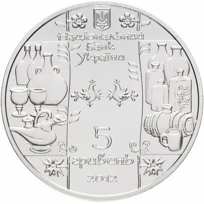 Аверс Монета Гутник 5 грн.