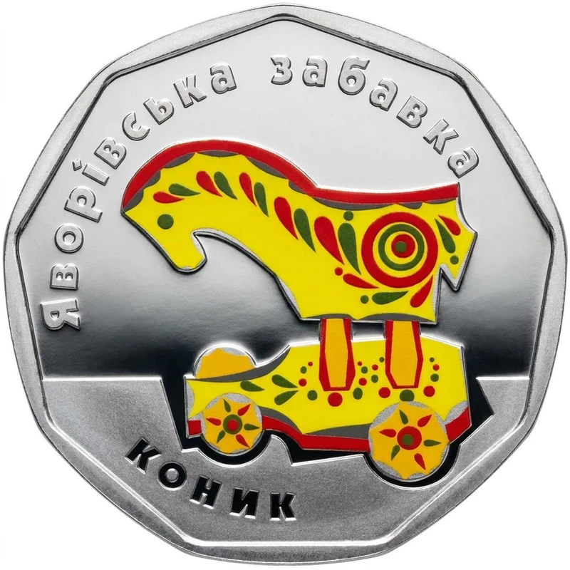 Реверс монети срібла «Набір срібних монет "Яворівська забавка"», 2019 рік, 6 ₴