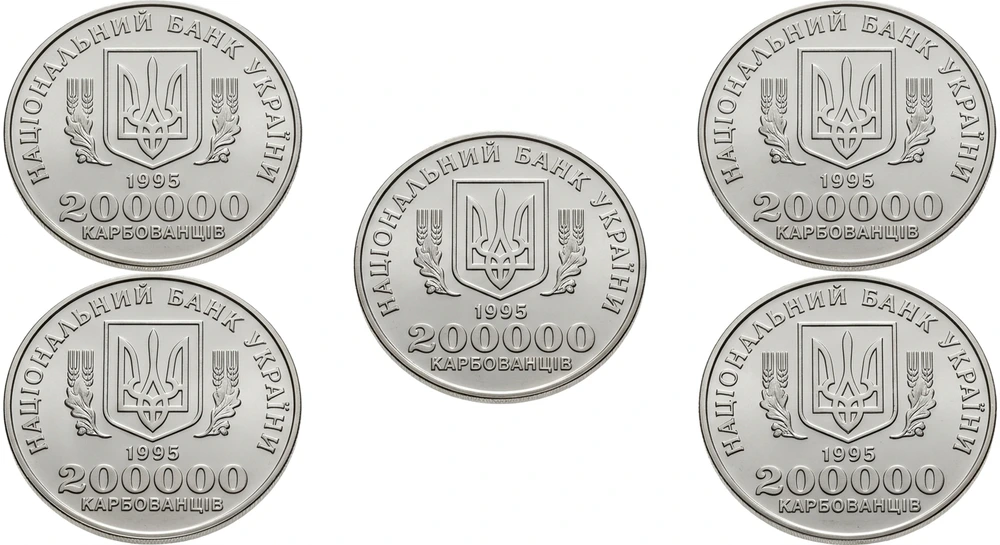 Аверс монети мельхіору «Набір монет НБУ «50 років Перемоги у Великій Вітчизняній війні»», 1995 рік, 1000000 крб