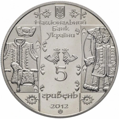 Аверс монети нейзильберу «Монета Кушнір», 2012 рік, 5 ₴