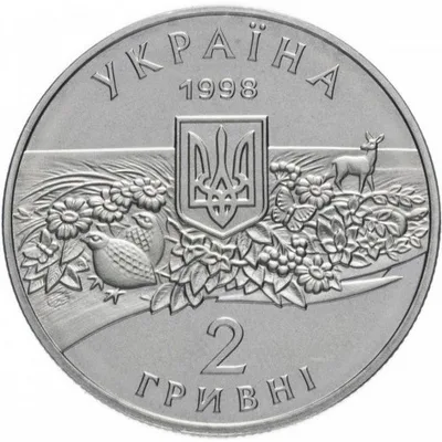 Аверс Монета Асканія-Нова 2 грн.