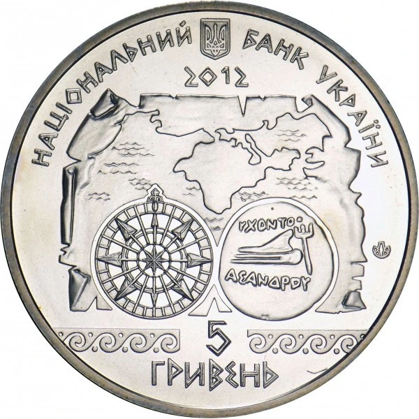 Аверс монети нейзильберу «Монета Античне судноплавство», 2012 рік, 5 ₴