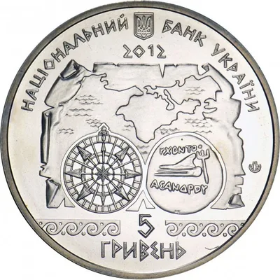Аверс Монета Античне судноплавство 5 грн.