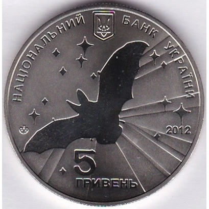 Аверс монети нейзильберу «Монета Всесвітній рік кажана», 2012 рік, 5 ₴