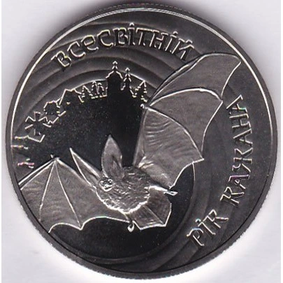 Реверс монети нейзильберу «Монета Всесвітній рік кажана», 2012 рік, 5 ₴