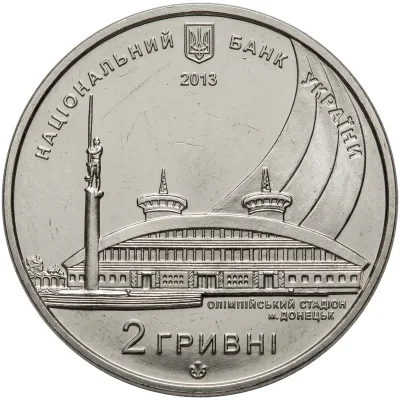 Аверс Монета Юнацький чемпіонат світу з легкої атлетики 2 грн.