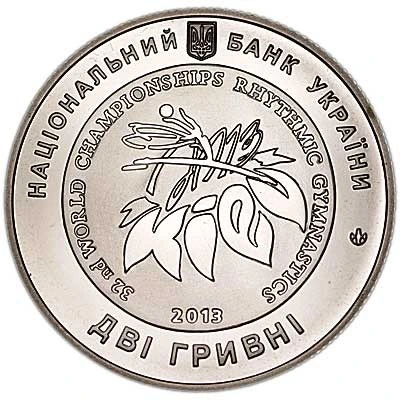 Аверс монети нейзильберу «Монета Чемпіонат світу з художньої гімнастики», 2013 рік, 2 ₴