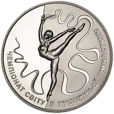 Монета Чемпіонат світу з художньої гімнастики 2 грн.