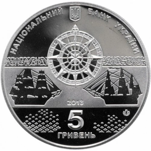 Аверс монети нейзильберу «Монета Лінійний корабель `Слава Катерини`», 2013 рік, 5 ₴
