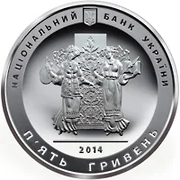 Аверс Монета 200-річчя від дня народження Т. Г. Шевченка 5 грн.