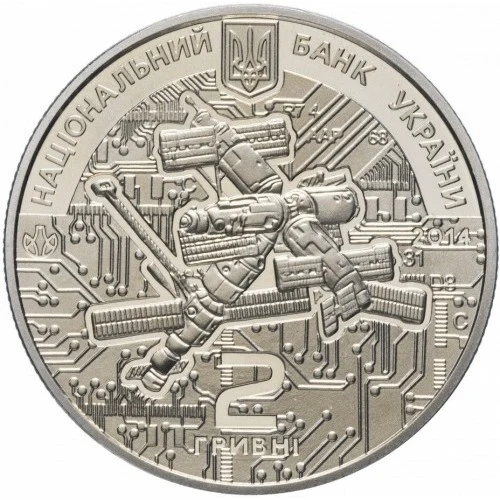 Аверс монети нейзильберу «Монета Володимир Сергєєв», 2014 рік, 2 ₴