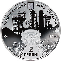 Аверс монети нейзильберу «Монета Джон Джеймс Юз», 2014 рік, 2 ₴