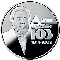 Реверс монети нейзильберу «Монета Джон Джеймс Юз», 2014 рік, 2 ₴