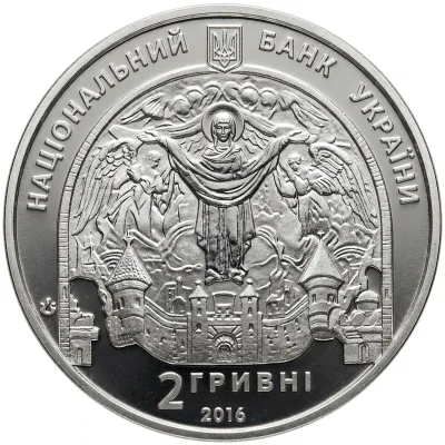 Аверс Монета Микола Реріх 2 грн.