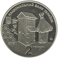 Аверс монети нейзильберу «Монета Петро Прокопович», 2015 рік, 2 ₴