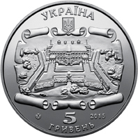 Аверс монети нейзильберу «Монета Підгорецький замок», 2015 рік, 5 ₴