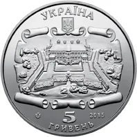 Аверс Монета Підгорецький замок 5 грн.