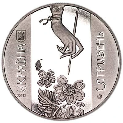 Аверс монети нейзильберу «Монета Петриківський розпис», 2016 рік, 5 ₴