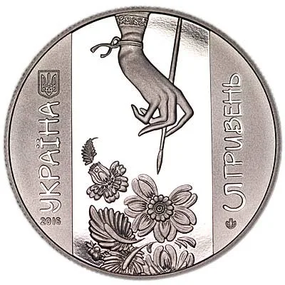 Аверс Монета Петриківський розпис 5 грн.