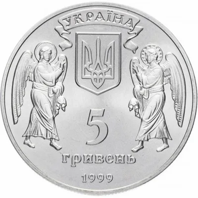 Аверс Монета Різдво Христове 5 грн.
