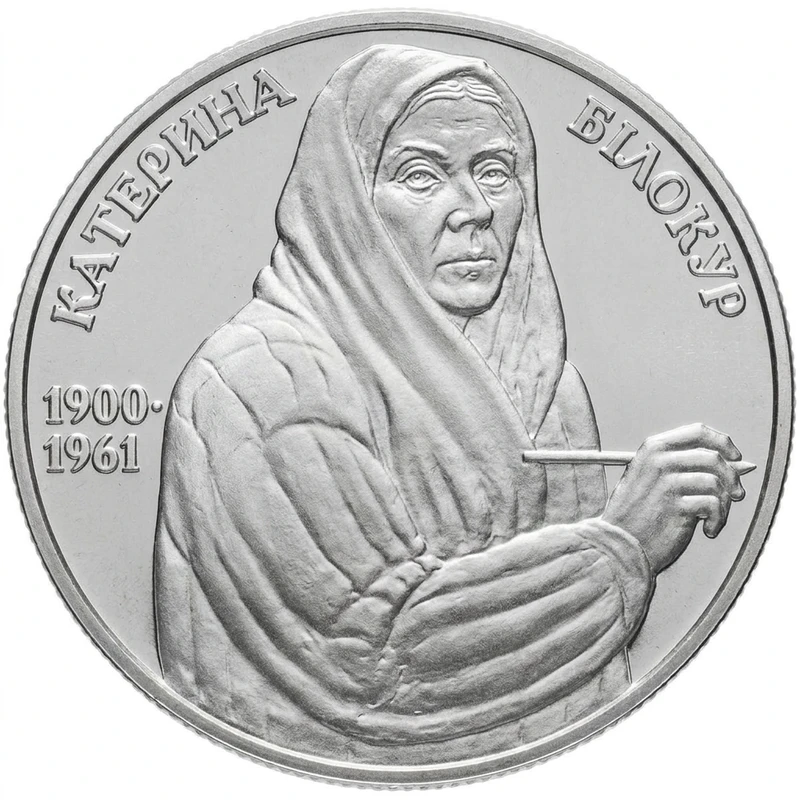 Реверс монети нейзильберу «Монета Катерина Білокур», 2000 рік, 2 ₴