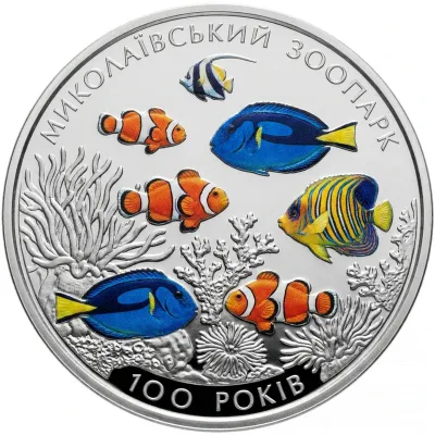 Монета 100 років Миколаївському зоопарку 2 грн.