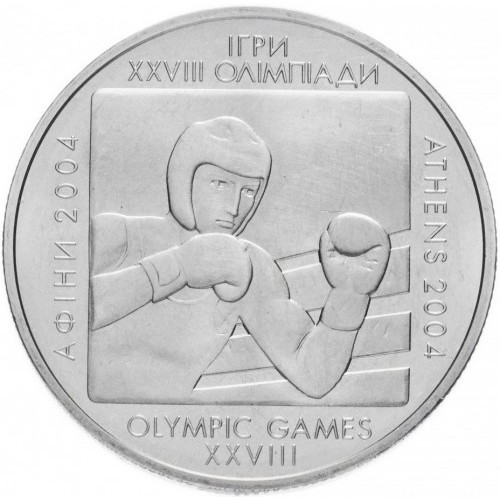 Реверс монети нейзильберу «Монета Бокс», 2003 рік, 2 ₴